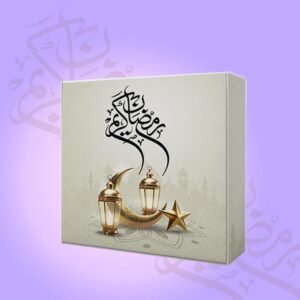 Eid gift box